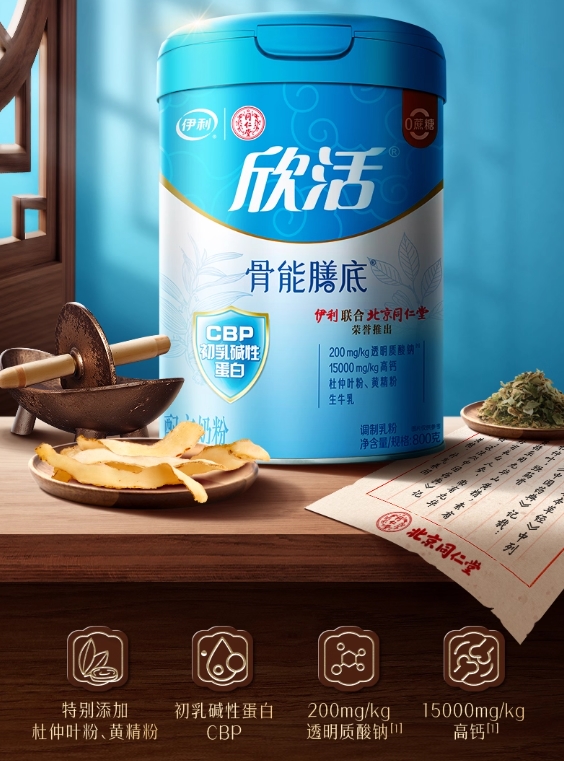 控糖+营养双需求，不含糖的奶粉有哪些品牌？