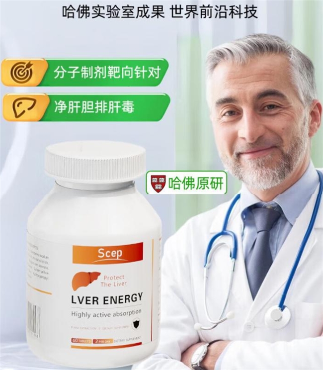水飞蓟哪个牌子最好最安全，水飞蓟品牌排行榜，护肝实力大比拼