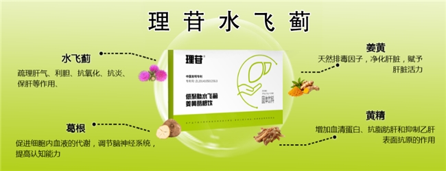 水飞蓟哪个牌子最好最安全，水飞蓟品牌排行榜，护肝实力大比拼