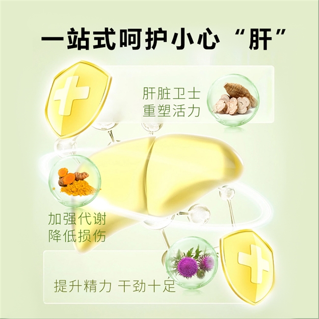 水飞蓟哪个牌子最好最安全，水飞蓟品牌排行榜，护肝实力大比拼