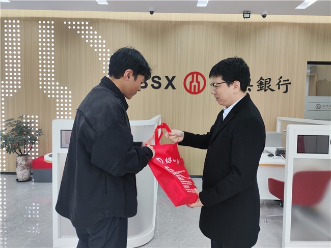 绍兴银行台州温岭支行以专业赢得信任 为百姓财富“添金”