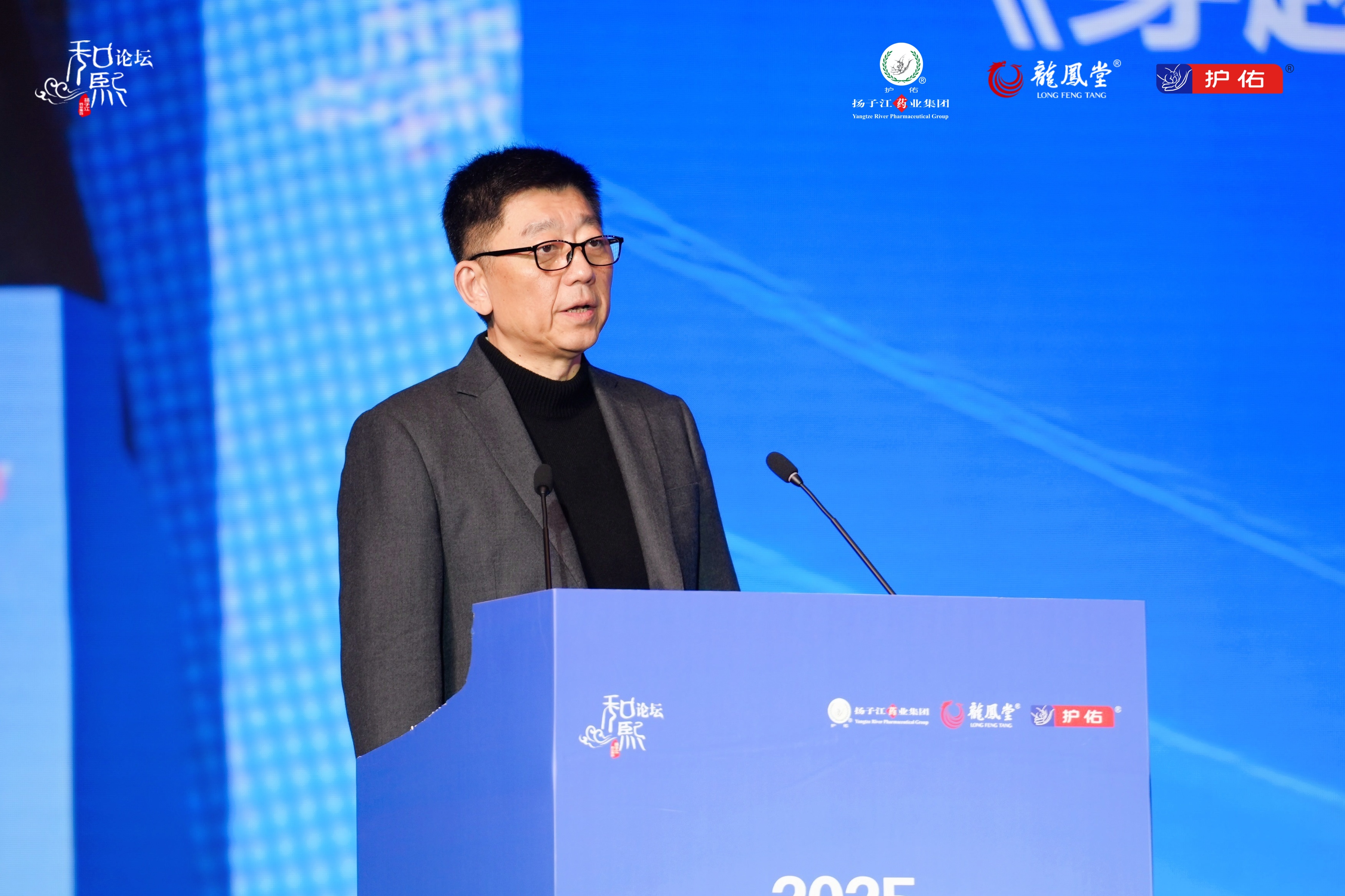 和熙论坛·2025第十届健康中国医药连锁发展论坛在泰州举办