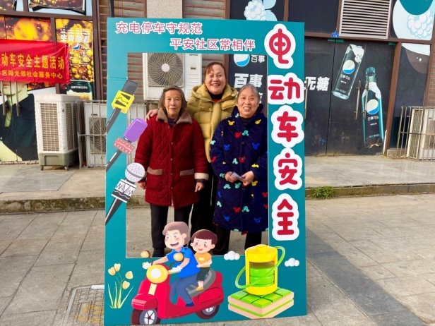 金泉街道清水河社区 “规范停放防隐患，安全充电护家园”电动车安全主题活动