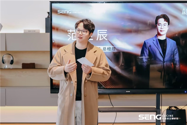 从设计到生活，SENG CUCINE设计沙龙解码未来家居的“钢需”
