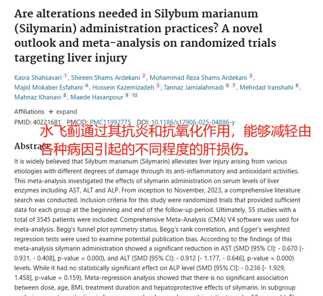 护肝片哪个品牌最好最安全?解酒护肝效果好,应酬族十大进口护肝片品牌 护肝片哪个品牌最好最安全?解酒护肝效果好,应酬族十大进口护肝片品牌