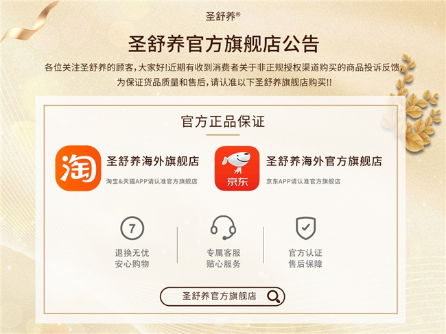 进口10款维生素d3品牌！维生素d3哪个牌子好？圣舒养临床验证骨密度3个月稳步提升