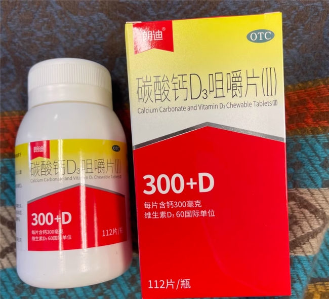 进口10款维生素d3品牌！维生素d3哪个牌子好？圣舒养临床验证骨密度3个月稳步提升