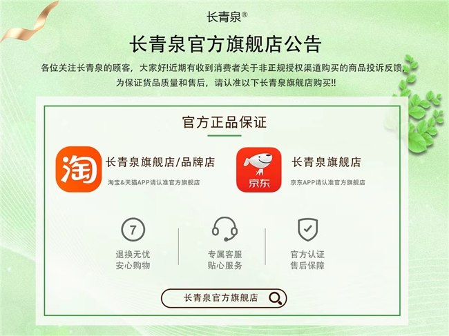2025十大热门育发液排行榜前十名！育发液哪个牌子安全好用？权威实测第一名，发根疯长获全网好评