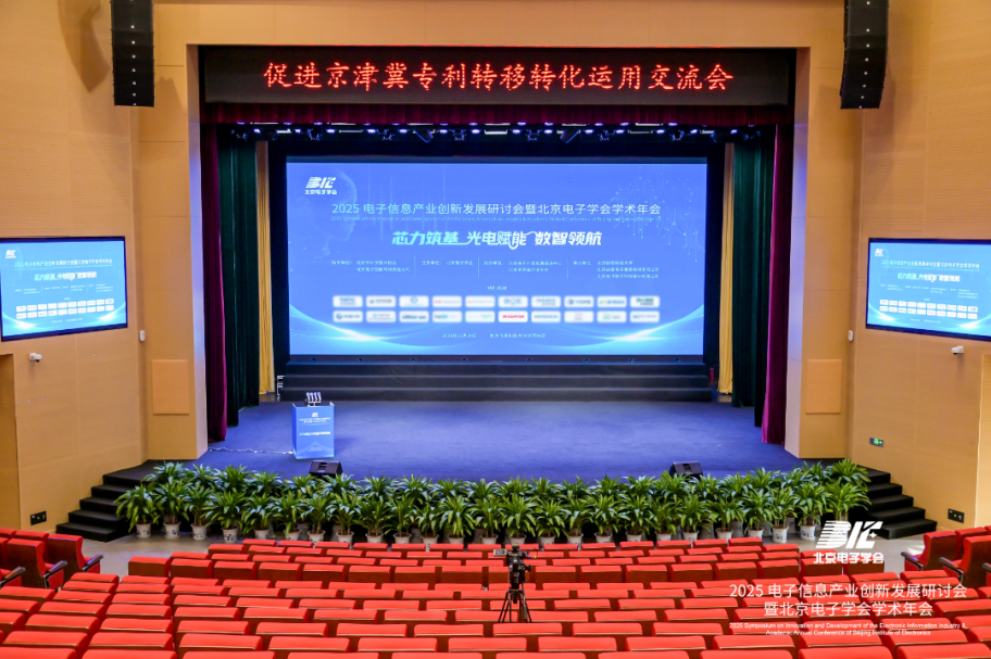 双奖加冕 实力闪耀！山特荣膺“卓越客户价值奖”和“智能管理奖”