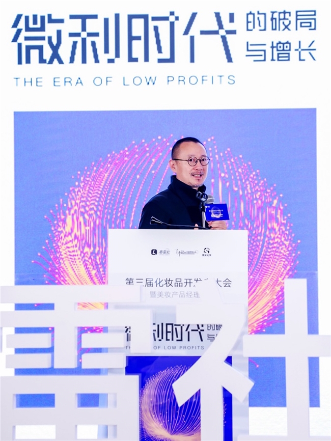 值得买科技亮相化妆品开发者大会，以“小情绪、小场景”驱动品牌精细化增长