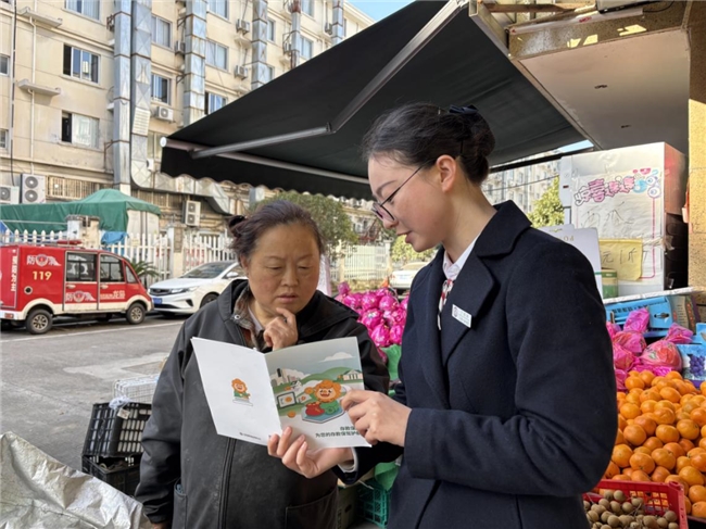 守护支付 保障存款-绍兴银行台州分行 金融知识宣传活动