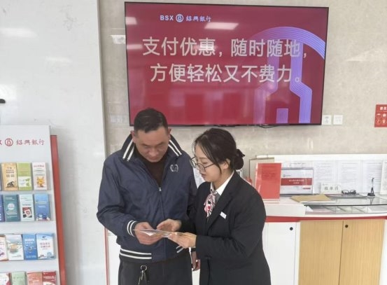 为群众办实事 支付降费见实效