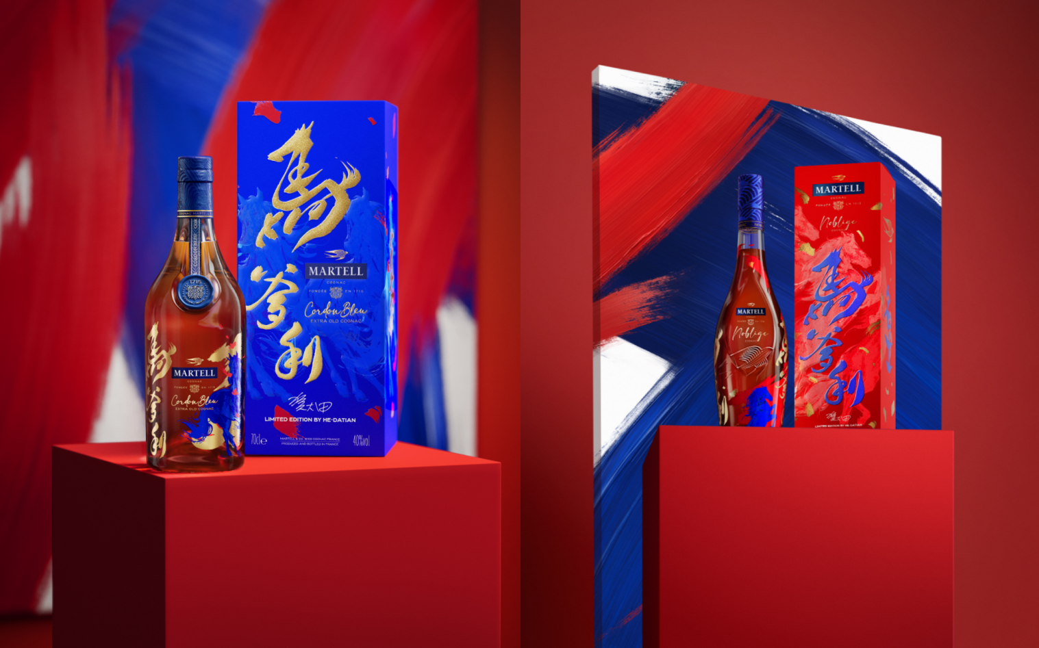 马爹利全新品牌代言人林更新携新年限量礼盒献礼农历马年-酒展网