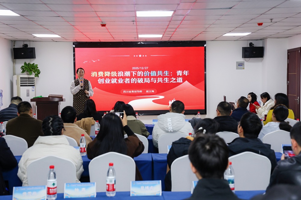 一心青年说:行业趋势洞见与创业就业破局之路