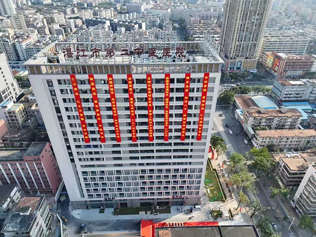 由中建八局承建的湛江市第二中医医院项