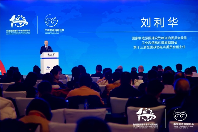 聚焦制造强国,泰恒深耕绿色矿业赛道