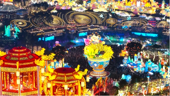 点亮盐都夜空！自贡灯会以硬核保障赴新春光影之约