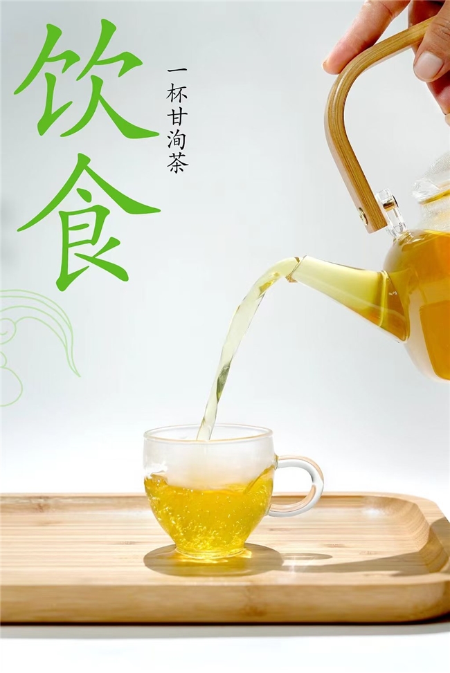 甘洵茶果蔬茶饮品牌携手体操国际冠军迈入茶饮健康消费新时代