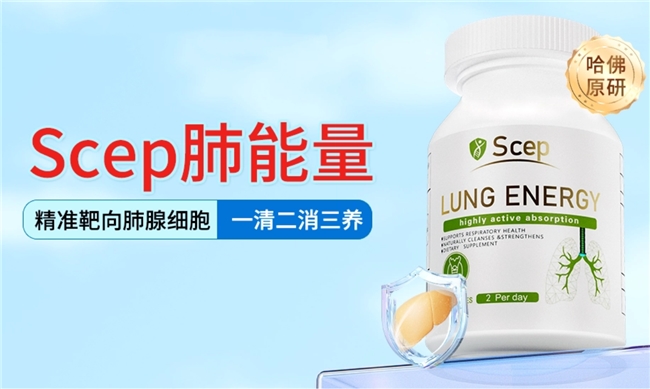 槲皮素哪个品牌效果最好？槲皮素能消除肺有结节吗？多维护肺方案，闭眼入不亏