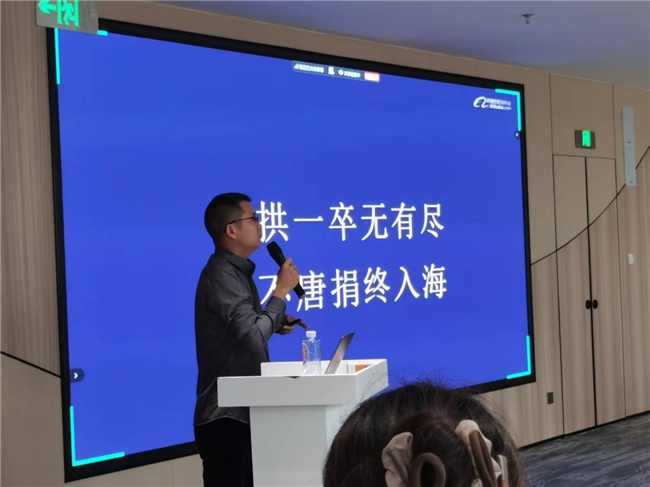 云仓酒庄参加海南自贸港封关跨境新商机及企业实操分享会议(图2)