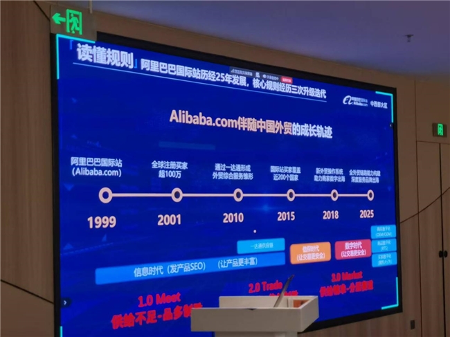 云仓酒庄参加海南自贸港封关跨境新商机及企业实操分享会议(图3)