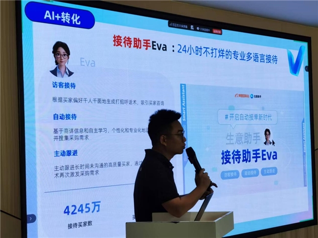 云仓酒庄参加海南自贸港封关跨境新商机及企业实操分享会议(图4)