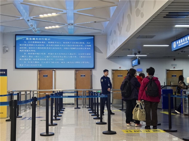 元旦守国门 温情护通途——舟山边检站执勤四队全力保障国际航班勤务
