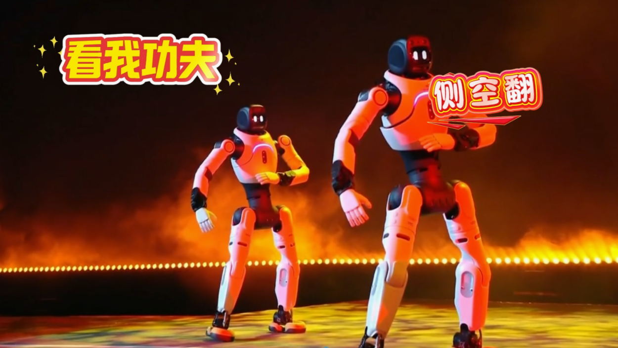 能文能武！智元机器人天团与王心凌王鹤棣同台炸场跨晚-锋巢网