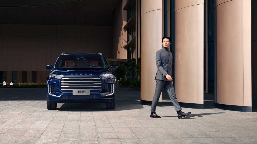 锚定豪华新程 礼遇升级 星途凌云超越版上市 超级置换价13.79万元起