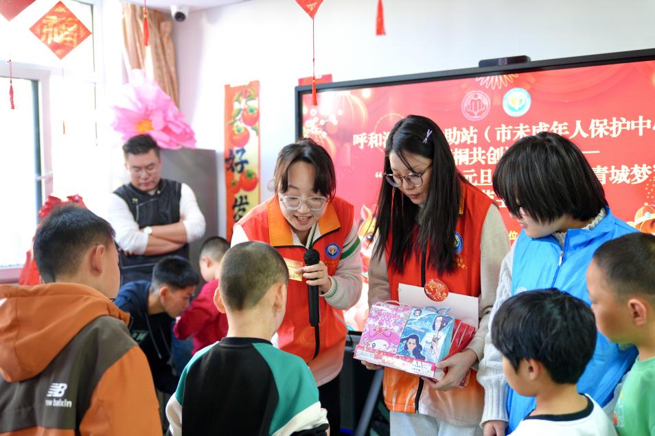 呼和浩特市救助站（市未成年人保护中心） 打造&ldquo;胡桐共创计划&rdquo;品牌，以空间 共享绘就未成年人保护新图景