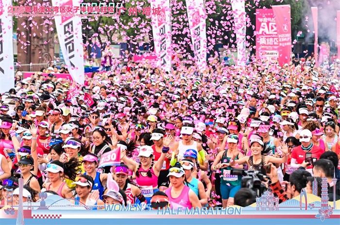 三载同行，跑迎新年！2026粤港澳大湾区女子半程马拉松燃情开跑