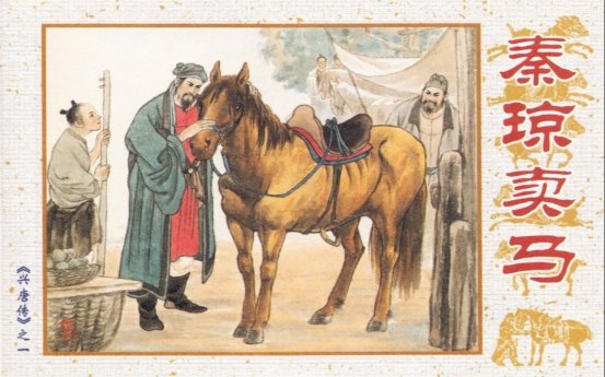 2026马年春晚主持阵容曝光 导演张一一《马赋》贺岁开场