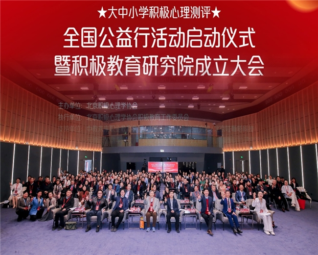 ȫ������Сѧ�������������������߻��������о�Ժ������ʽ�ھ����� 