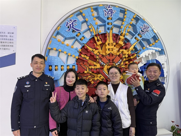 警营亲子乐 探秘金塘美 ——舟山宁波边检联合开展亲子研学活动
