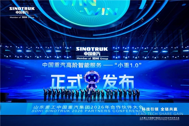 中国重汽“小重”1.0，如何构建下一代智能运输生态-车讯快报