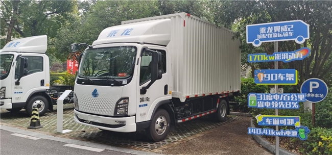 乘龙翼威2纯电轻卡重载版，实力定义城际运输新标杆