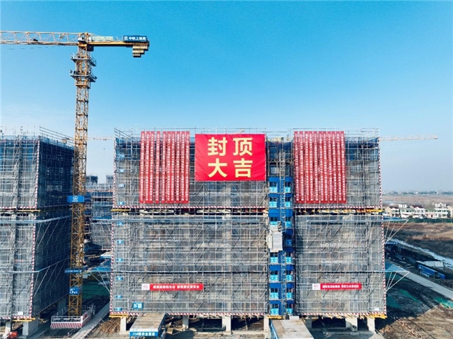 贵池现代农村示范区（一期）项目首批主体结构封顶