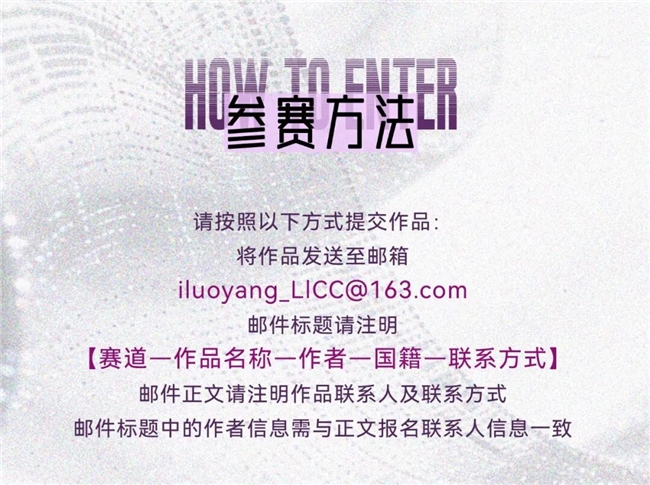 龙门石窟×全球青年：这场文创赛，解锁东方美学新表达