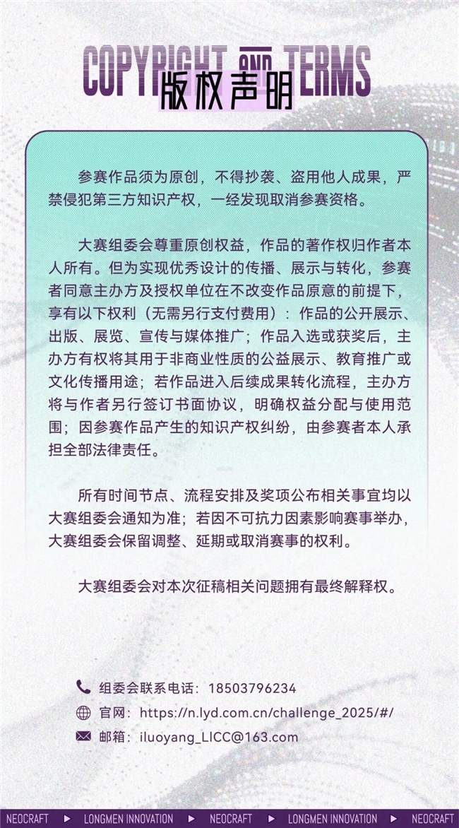 龙门石窟×全球青年：这场文创赛，解锁东方美学新表达