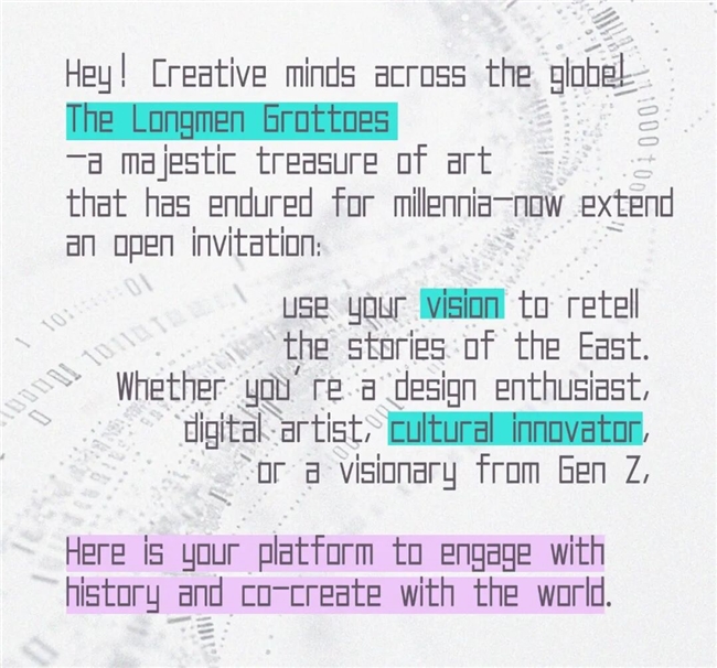 龙门石窟×全球青年：这场文创赛，解锁东方美学新表达
