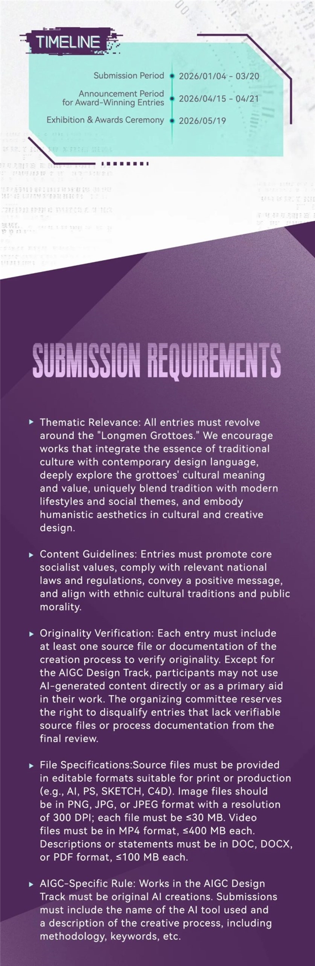 龙门石窟×全球青年：这场文创赛，解锁东方美学新表达