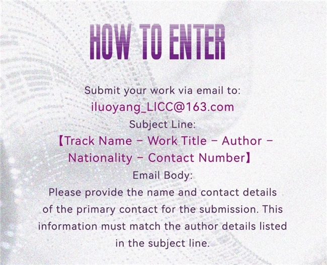 龙门石窟×全球青年：这场文创赛，解锁东方美学新表达