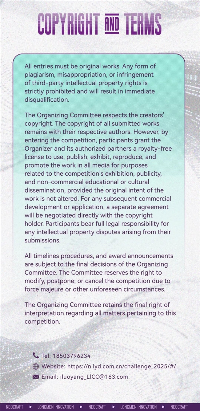 龙门石窟×全球青年：这场文创赛，解锁东方美学新表达