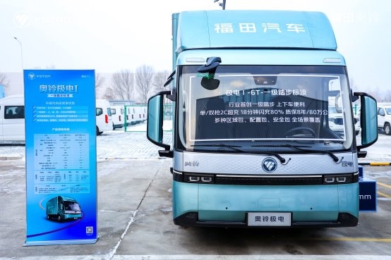 双线并举,价值引领——奥铃以油电并行战略开启轻卡新篇章