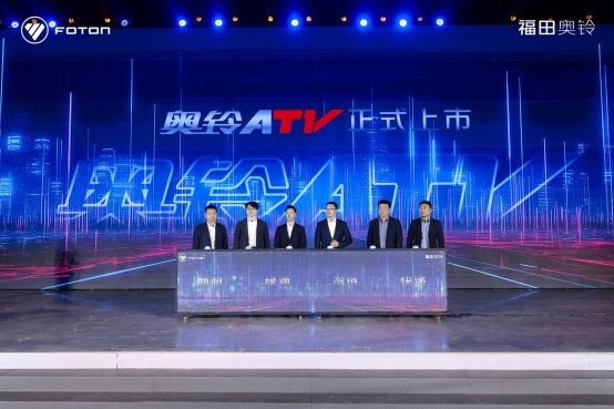 动力革新,效能升级——奥铃ATV以黄金动力链重塑燃油轻卡竞争