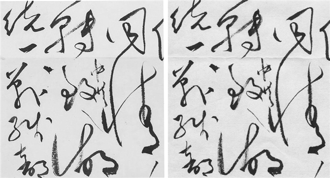 unevenco鉴定签名手迹复制性临摹技术研究