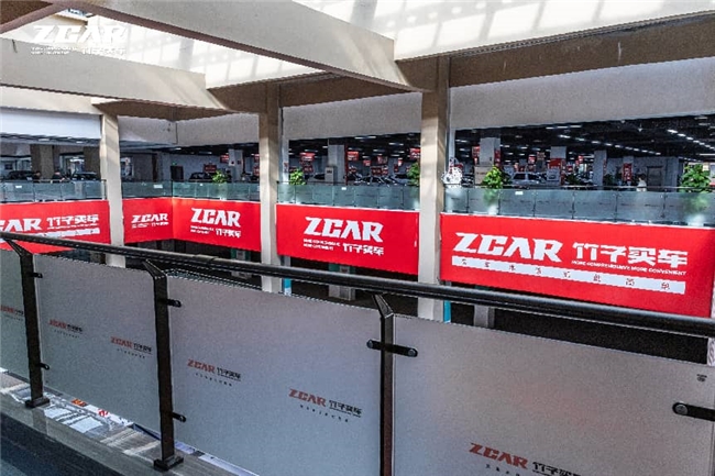 合力拓宽拥车之路，竹子买车携手超40家金融机构打造购车新体验