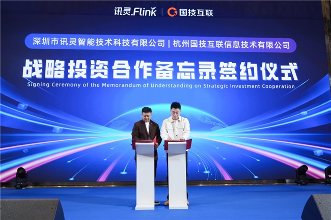 GEO优化厂家进军海外:香港訊靈公司成立并完成海外代理签约(图5)