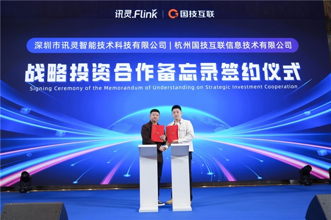 GEO优化厂家进军海外:香港訊靈公司成立并完成海外代理签约(图6)