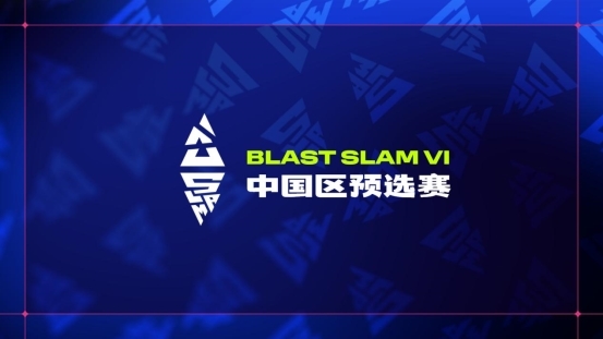 CNDOTA再現(xiàn)世紀(jì)大戰(zhàn)，XG險勝VG晉級BLAST線下賽